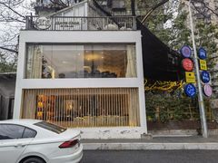 -周三的情书花园餐厅(江北店)