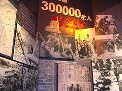 -中国人民抗日战争纪念馆