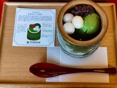-中村藤吉(本店)