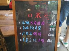 -壹华里·市集
