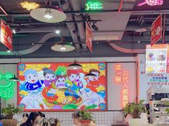 -蛙一刀·麻椒鱼火锅(金仙桥店)