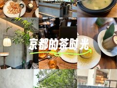 -元古雲境(太古里店)