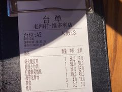 -老湘村·湖南土菜(天河维多利店)