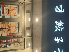 -东方饺子王(和平里店)