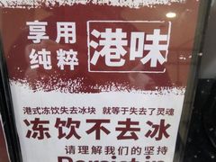 -桂桂茶(恒基名人店)