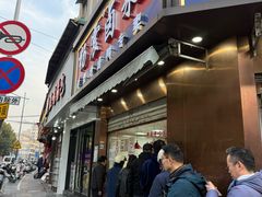 -杨震卤菜旗舰店