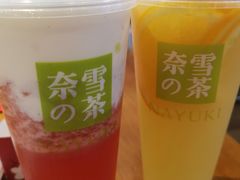 -奈雪的茶(石家庄万象城店)