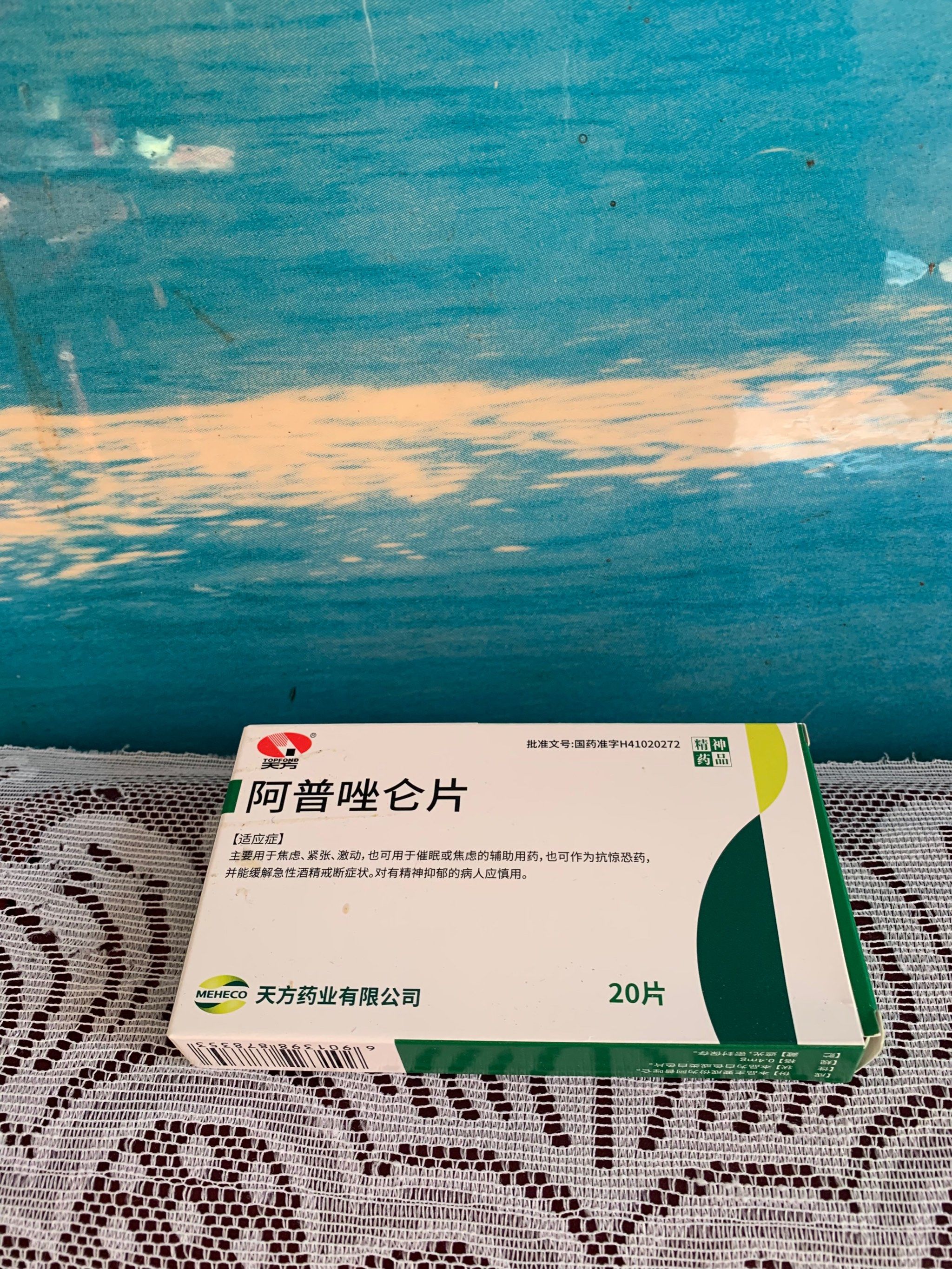 0元玩转这座城这个药效果不错的