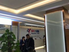 -美年大健康体检(滨江分院)