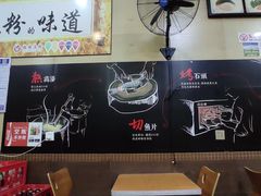 -粗粮渔粉(东海店)