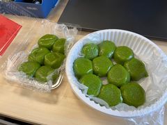 -沈记青团