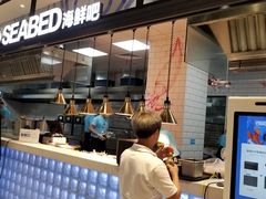 门面-盒马鲜生(皇庭广场店)