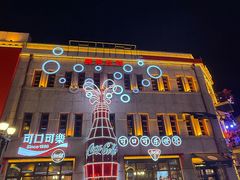 -老牌坊云南鱼豆花火锅(嵩山店)