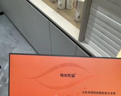 -天津健丽·去眼袋医疗美容机构