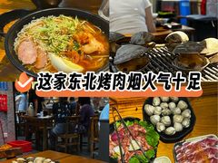 -丹东特色烤肉(学府路一部店)