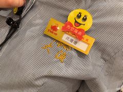 -大渔铁板烧(蛇口店)