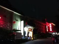 门面-正能量脆肉鲩火锅