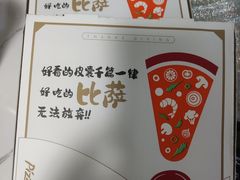 -必胜客(广渠路店)