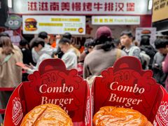 -龙湖重庆时代天街