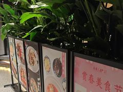 -新安人家·22年本地餐厅