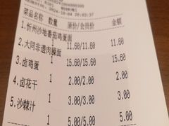-顺溜·手工刀削面·黑金店(铜锣湾店)