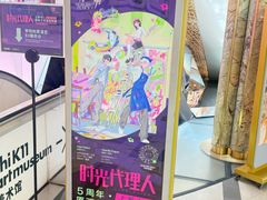 -上海K11购物艺术中心