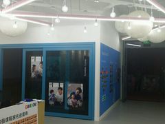 -英孚教育青少儿(河东资深教研中心)