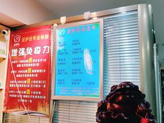 -足护氏采耳修脚(七克拉店)