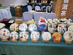 -中国农业博物馆