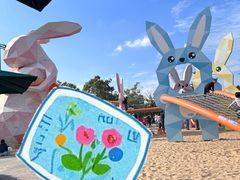 -季高兔窝窝亲子园(上海薰衣草公园店)