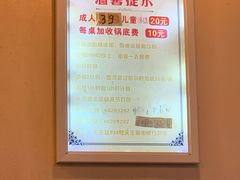 -泡椒王自助铁板烧(天生丽街店)