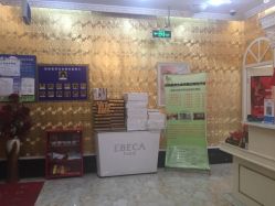 -欧妍泉美容养生堂