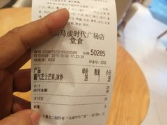 -奈雪的茶(石厦时代广场店)