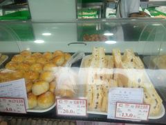 -闻酥园(水碾河路店)