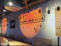 -GAM HighBall 日式小酒馆