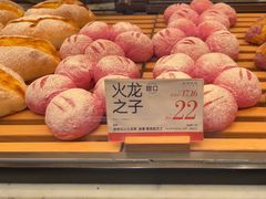 -木子木水日式烫面包(观音桥星光68广场店)