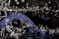 -花田喜事婚礼定制