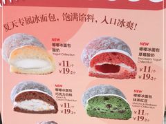 -早安巴黎(四季坊店)