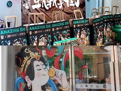 -泸溪河桃酥(江宁太阳城店)