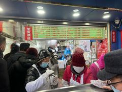 -芳婆糕团店(王府大街店)