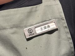 -肉肉大米(金虹桥店)