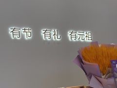 -GANSO元祖食品(未来路店)