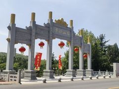 -龙口南山旅游景区