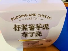 -喜茶(北京华贸购物中心店)