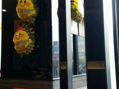 门面-必胜客(银盆路店)