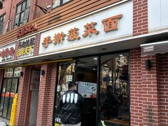 -手擀菠菜面(西康路店)