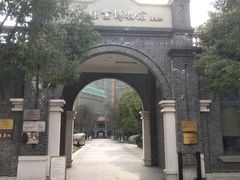 -中国丝业博物馆