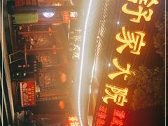 -舒家大院重庆老火锅(纪念塔店)