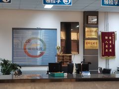 -北京市二清机动车检测场有限公司