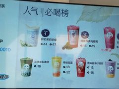 -茶百道(良乡大学城店)